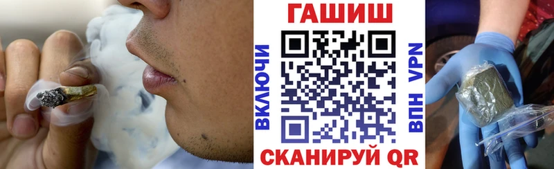 Где продают наркотики Комсомольск-на-Амуре ТГК Cocaine Альфа ПВП Амфетамин Мефедрон МАРИХУАНА Гашиш