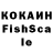 КЕТАМИН ketamine AFK GO