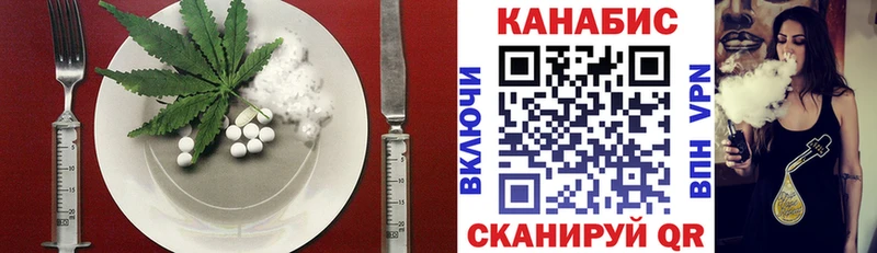 Canna-Cookies конопля Комсомольск-на-Амуре