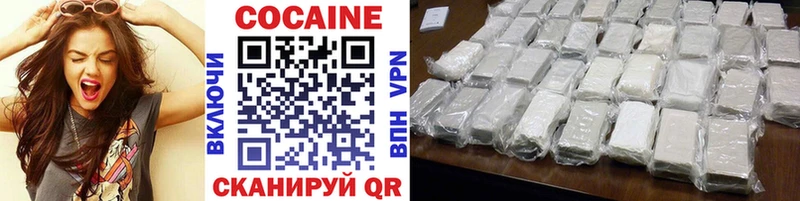 как найти   Комсомольск-на-Амуре  Cocaine 97% 