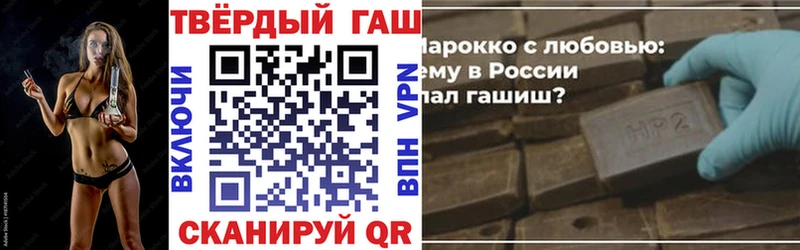Гашиш 40% ТГК  ссылка на мегу сайт  Комсомольск-на-Амуре  закладки 