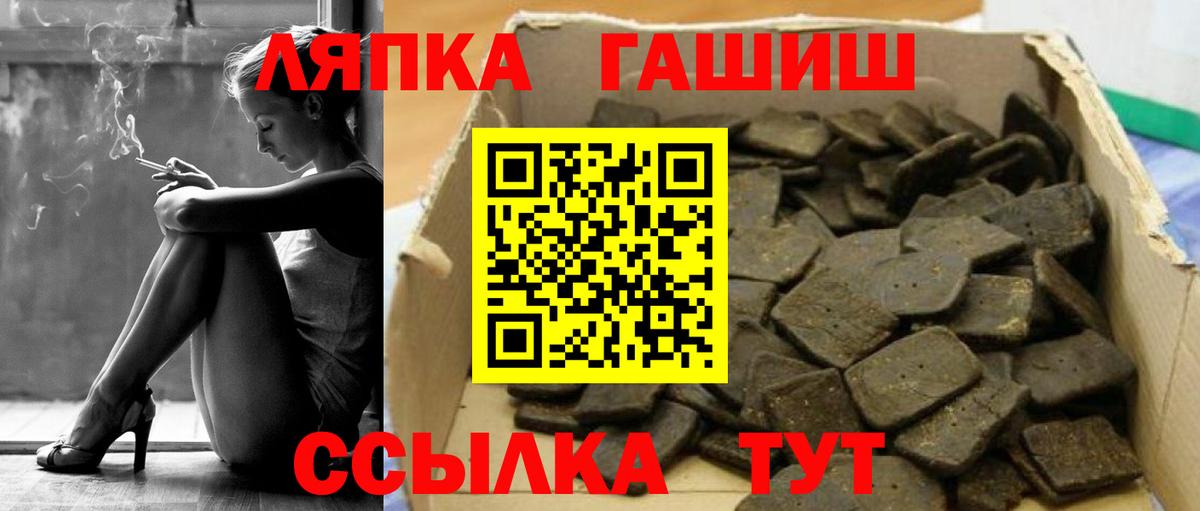 ГАШ Ice-O-Lator Комсомольск-на-Амуре