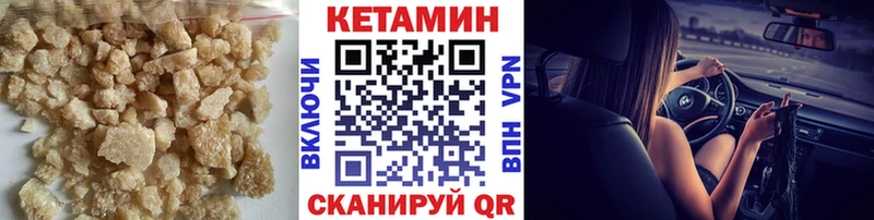 КЕТАМИН ketamine  Комсомольск-на-Амуре 