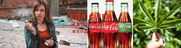 наркотики Инта