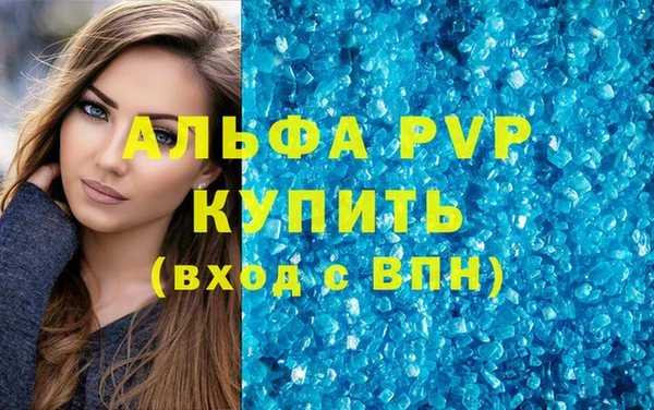 амфетамин Иннополис