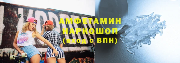 наркотики Инта