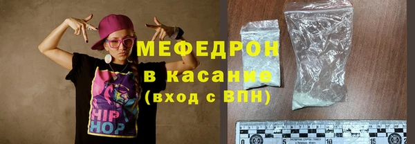 прущие крисы Каменка