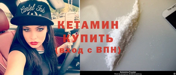 мефедрон Каменск-Шахтинский