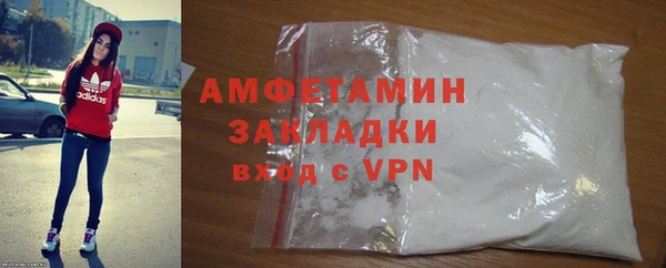 альфа пвп Каменногорск
