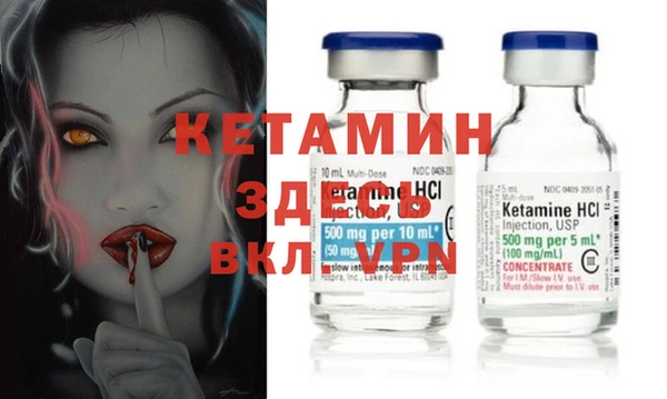 мефедрон Каменск-Шахтинский