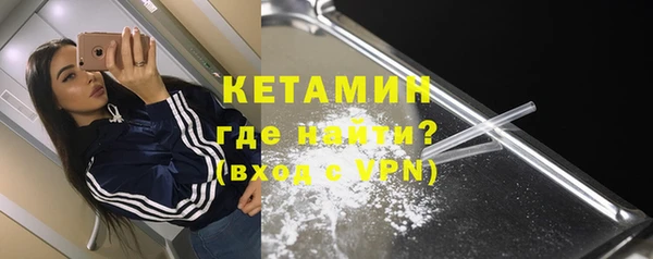 альфа пвп Каменногорск