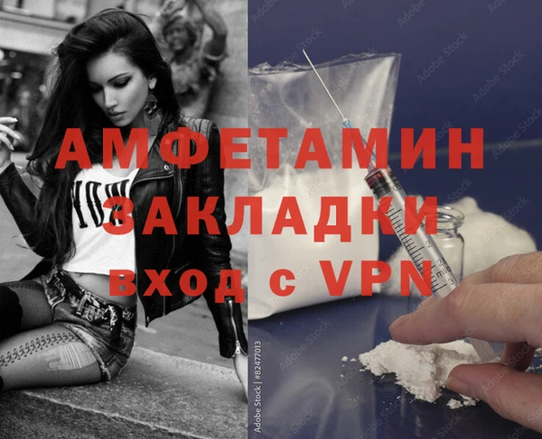 мефедрон Каменск-Шахтинский