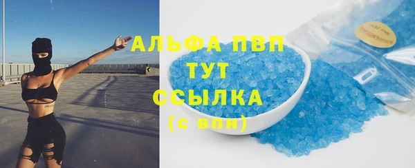 наркотики Инта