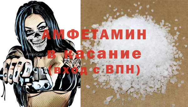 мефедрон Каменск-Шахтинский