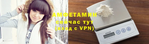 амфетамин Иннополис