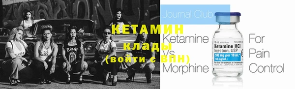 мефедрон Каменск-Шахтинский