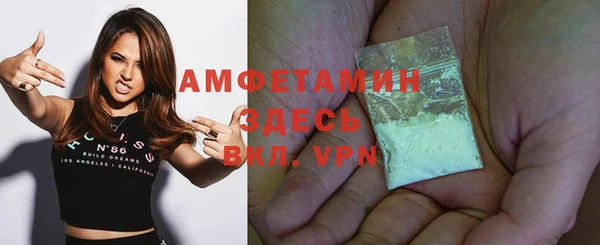 амфетамин Иннополис