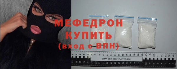 прущие крисы Каменка