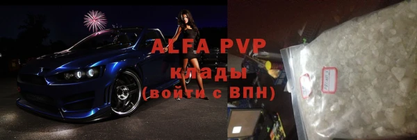 наркотики Инта
