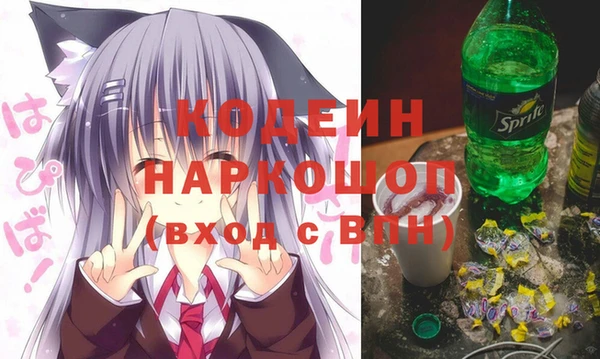 альфа пвп Каменногорск