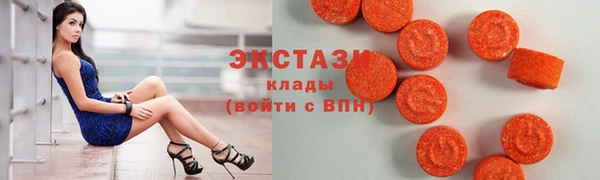 марки lsd Инсар