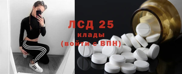 наркотики Инта