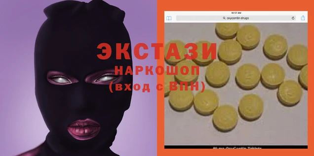амфетамин Иннополис
