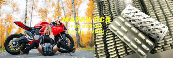 амфетамин Иннополис