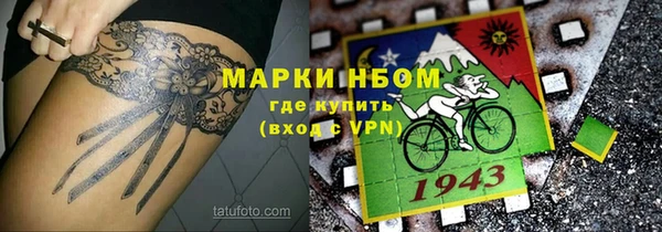 мефедрон Каменск-Шахтинский