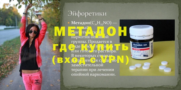 амфетамин Иннополис