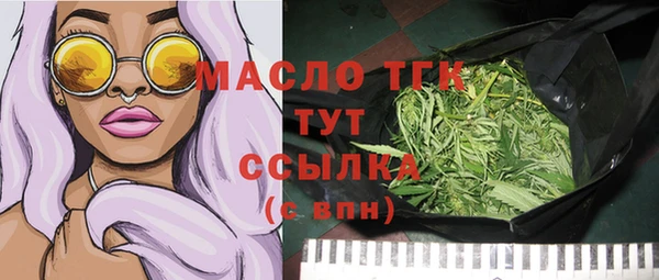 амфетамин Иннополис