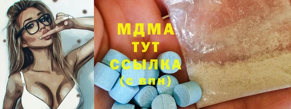 амфетамин Иннополис