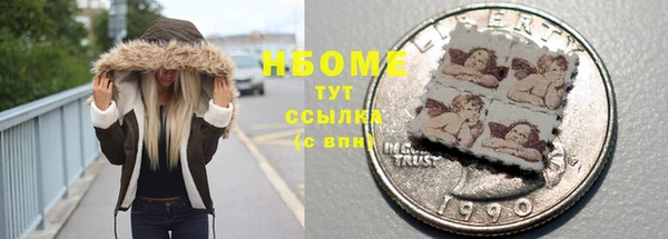 наркотики Инта