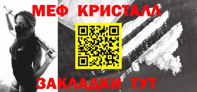 mdma Камышлов