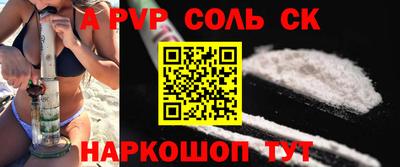 mdma Кандалакша