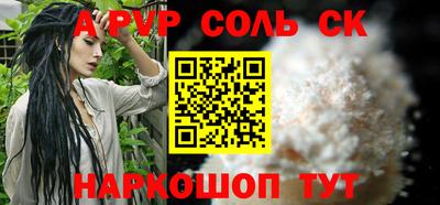 mdma Камышлов