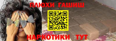 дмт Канаш