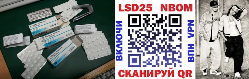 ЛСД экстази ecstasy  купить наркотики цена  Комсомольск-на-Амуре 