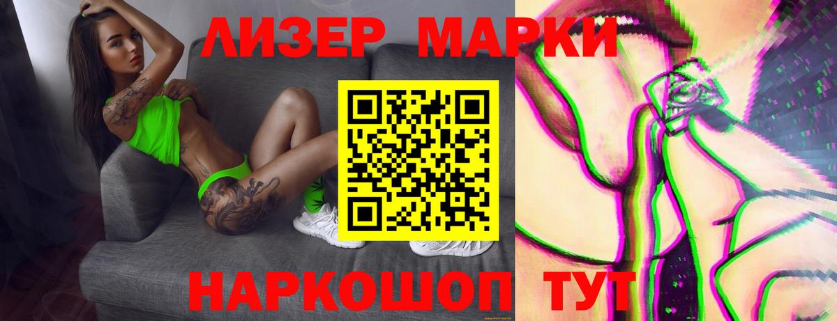 ЛСД экстази ecstasy  LSD-25 экстази  Комсомольск-на-Амуре  Вход с VPN  LSD-25 экстази кислота 