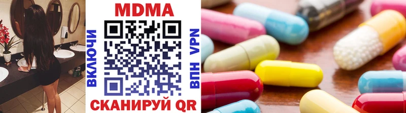 MDMA crystal  цена   Комсомольск-на-Амуре 