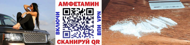 как найти закладки  Комсомольск-на-Амуре  Первитин Methamphetamine 