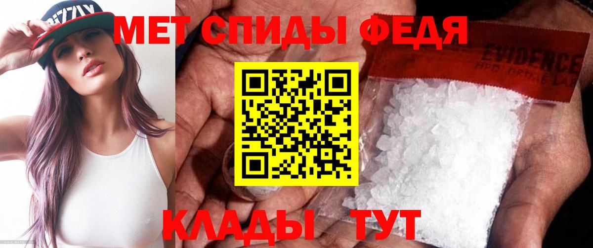 Комсомольск-на-Амуре  Первитин витя  Вход с VPN  Первитин  Первитин витя 