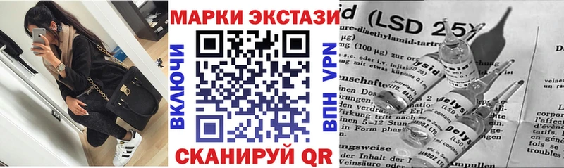 купить закладку  ссылка на мегу как войти  Марки N-bome 1,5мг  Комсомольск-на-Амуре 