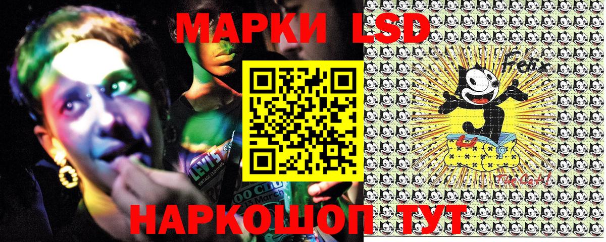 Марки NBOMe 1,5мг  Марки N-bome  Комсомольск-на-Амуре  Марки NBOMe 1,5мг  Вход с VPN 