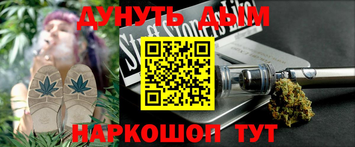 Бошки марихуана семена  Канабис MAZAR  Бошки марихуана Amnesia  Вход с VPN  Комсомольск-на-Амуре 