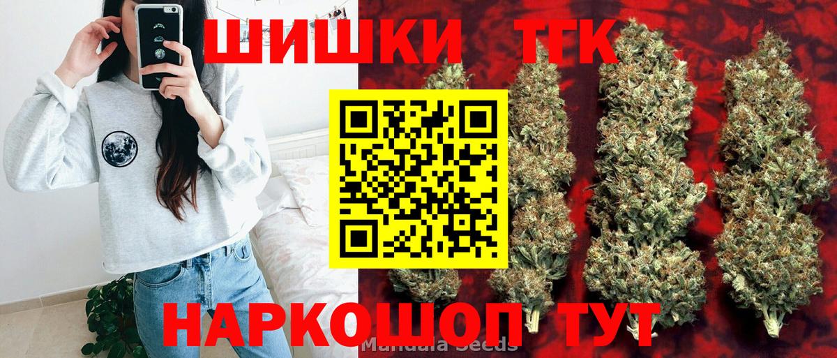 Каннабис OG Kush Комсомольск-на-Амуре